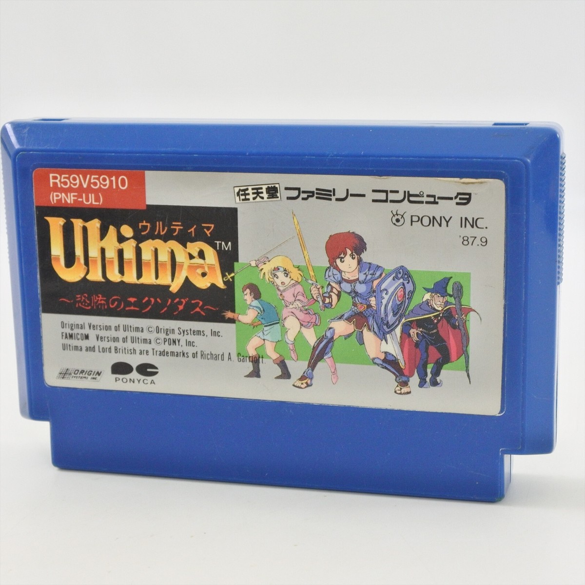 UltimaⅢ exodus pc98 Ultima III: Exodus - Japanese Box Edition PC-8801 5,25” | eBay
