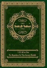 Sahih al-Bukhari: (All Volumes in One Book) English Text Only by Uddin: New
