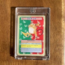 Raichu [Green Back] #26 Prices | Pokemon Japanese Topsun | Pokemon