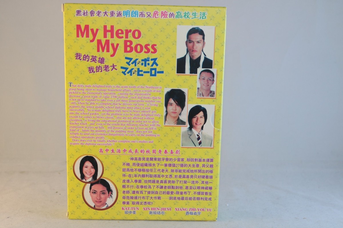 MY HERO MY BOSS DVD BOX SET FEATURES KAT-TUN XIN HEN-JIEYI XIANG