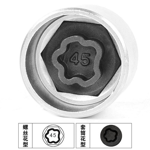 BMW Anti Theft Locking Wheel Nut Stud Remover Tool #41-#60 Individual - Picture 7 of 22