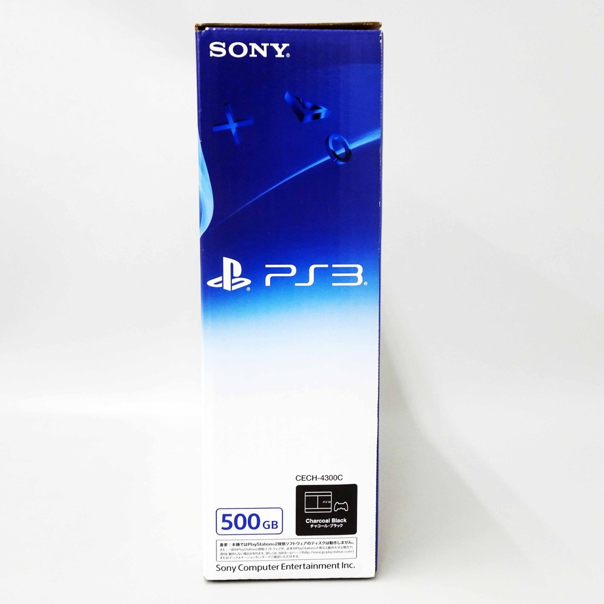 Sony PlayStation 3 500GB Charcoal Black Console System for sale