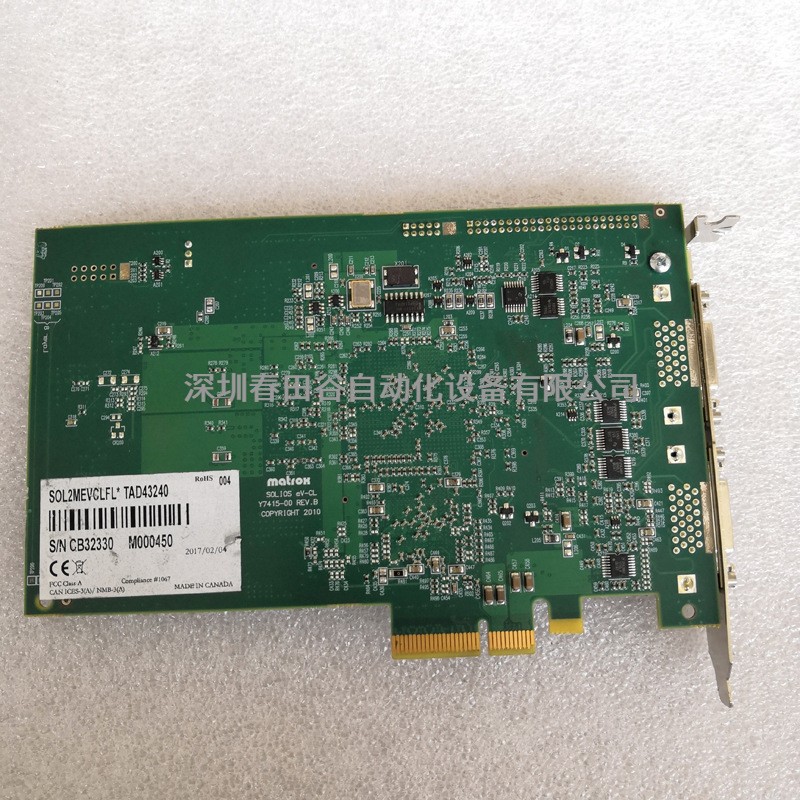 Matrox SOLIOS EV-CL Y7415-00 REV. B Image Capture Card