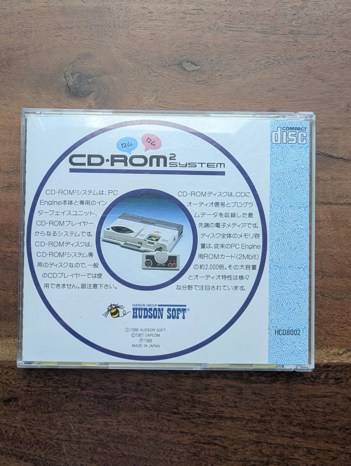 Fighting Street *PC Engine* *jap* - Bild 2 von 4