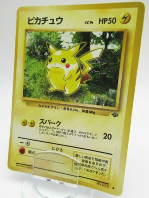 Japanese Pokemon Cards Lot Pikachu 皮卡丘 $_57.JPG?set_id=8800005007