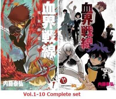 Blood Blockade Battlefront Comic Manga vol.1-10 Book set Kekkai