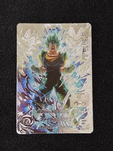 Dragon Ball Heroes Vegito | eBay