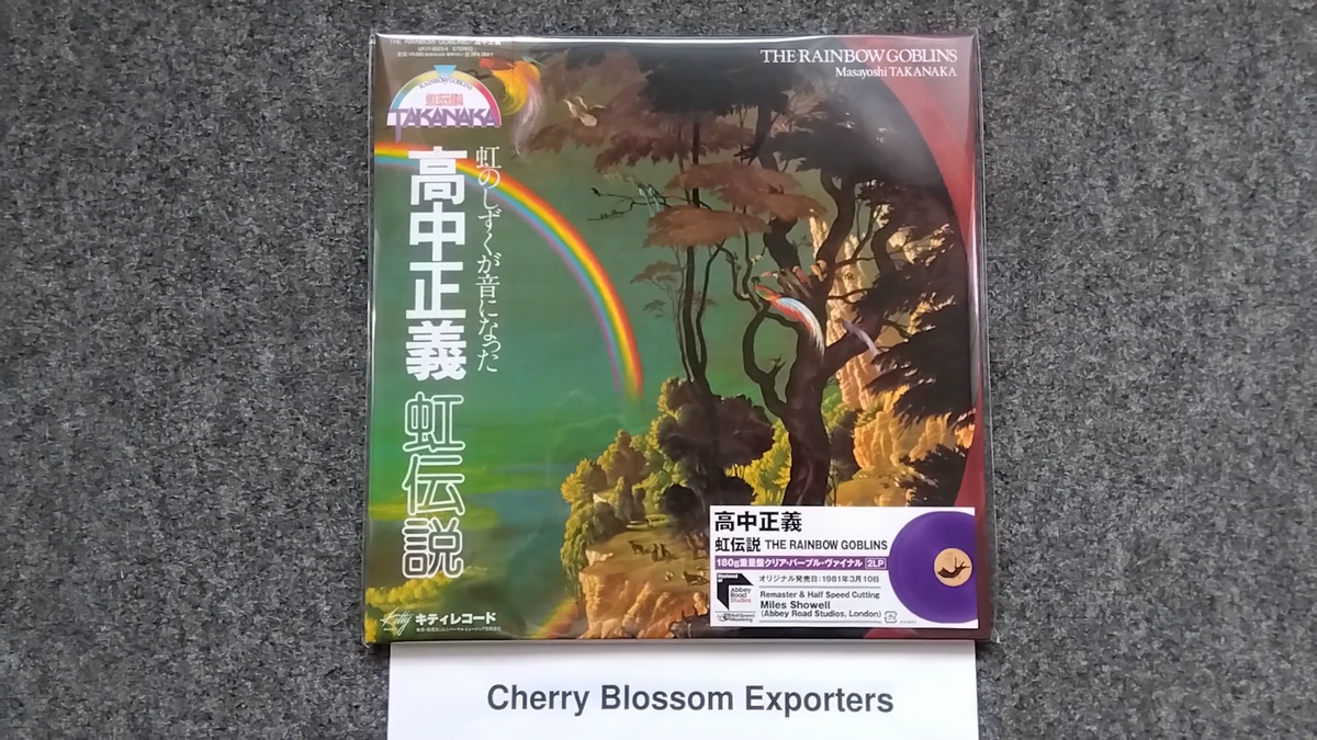 Masayoshi Takanaka The Rainbow Goblins Clear Purple Vinyl Limited