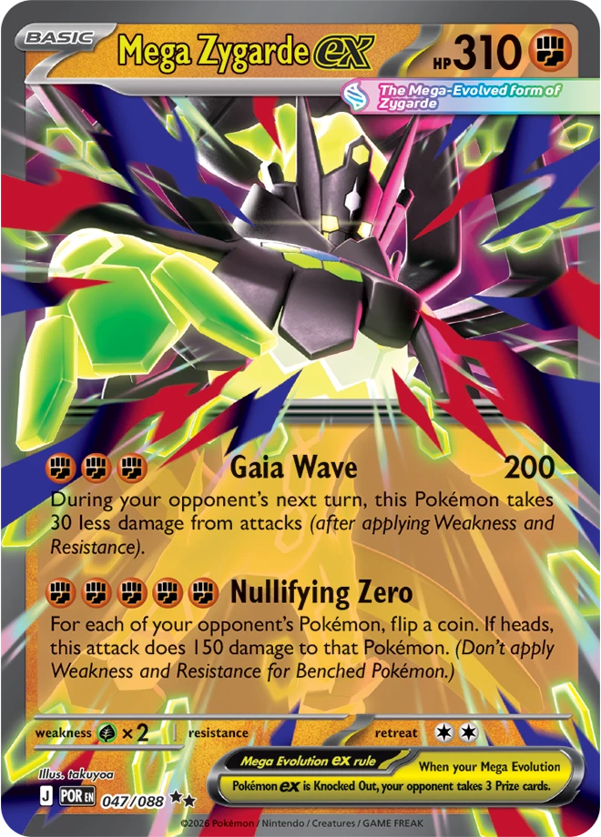 【限定】EX-9,EX-10,EX-1,EX-2,EX-11,EX-12 6本 Mega Zygarde Ex 047/088 Me03: Perfect Order for sale | eBay