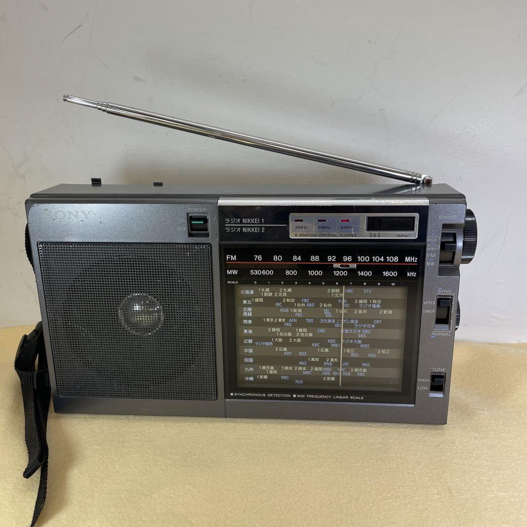 Sony ICF-EX5MK2 FM/AM Portable Radio | eBay