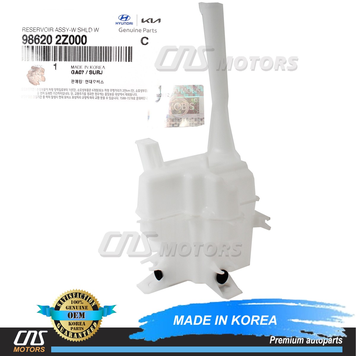 ⭐GENUINE⭐ Windshield Washer Reservoir Tank for 14-15 Hyundai