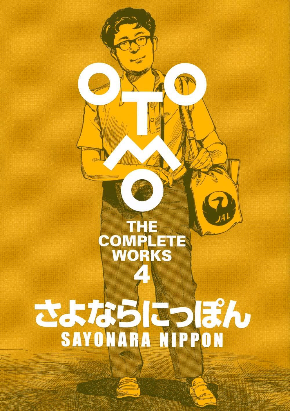 Book Goodbye Japan (OTOMO THE COMPLETE WORKS) Japanese Comic Otomo