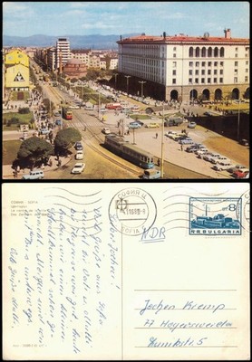 Postcard Sofia София Le centra - Das Zentrum 1968