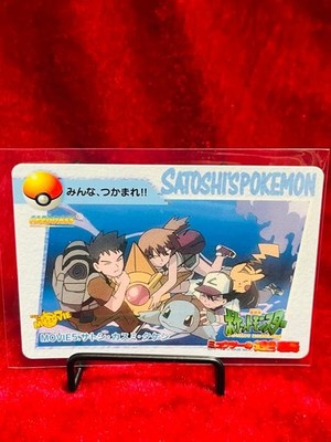 movie5.Satoshi Kasumi Takeshidass Promo Rare Pokemon Card Game