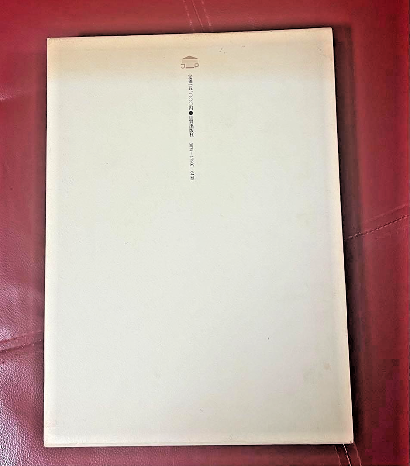 Takenouchi Ryu Origin of Jujutsu 1979 First Edition Martial Arts ...