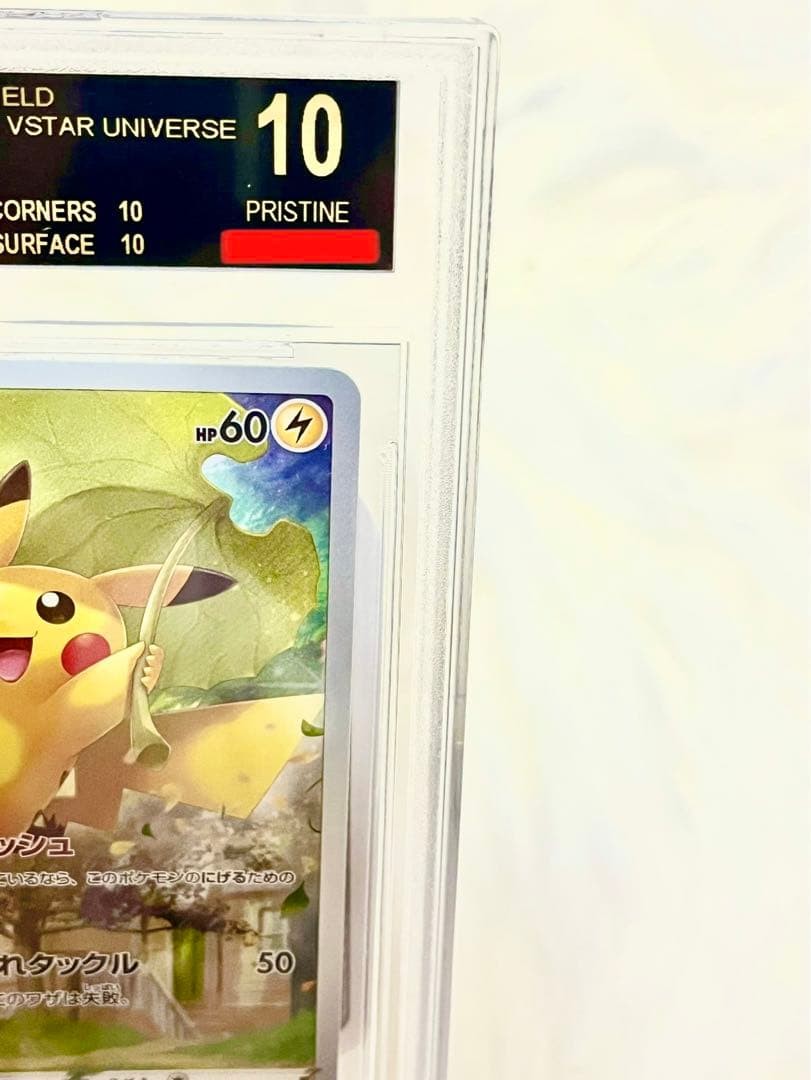 BGS Black Label 10 Pikachu AR [BGS10] Black Label, perfect
