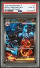 PSA 10 Mega Charizard X ex SAR 110/080 Inferno X M2 Pokemon Card Japanese 2025