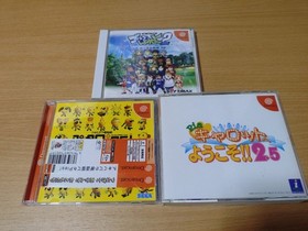 Dreamcast software set unopened