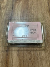 Famicom Dragon Quest 2 New  Nintendo NES