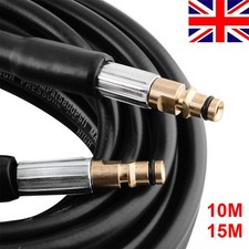 10M/15M High Pressure Washer Pipe Hose Replacement For KARCHER K2 K3 K4 K5 K7