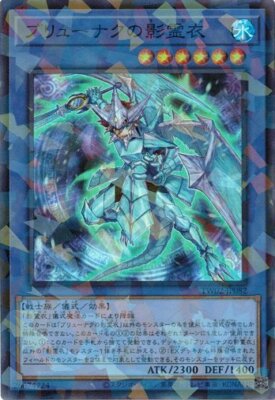 yugioh nekroz deck 2019 CORE Aus Ygo Nekroz of Clausolas (Yugioh Duel