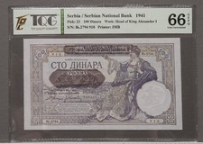 1941 Serbia National Bank 100 Dinara Pick#23 TQG 66 Gem UNC EPQ