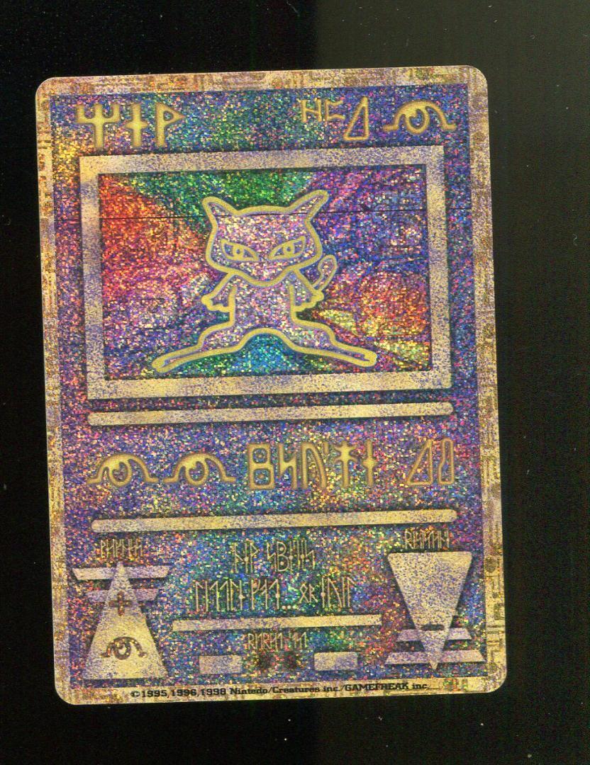 古代ミュウ　前期 エラー版 Nintedo Ancient myu Ancient Mew I 