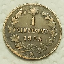 REGNO D'ITALIA - MONETA DA 1 CENTESIMO - 1895- UMBERTO I  - RARA