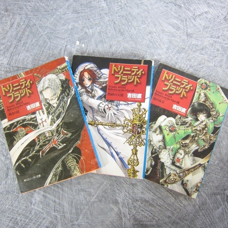 TRINITY BLOOD Reborn on the Mars Novel Set 1-3 SUNAO YOSHIDA Japan