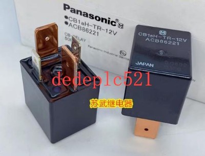 1 PCS NEW CB1aH-TR-12V Automotive Electromagnetic Relay+Base