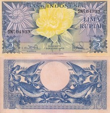 Indonesia 5 Rupiah 1959 P 65 WITH 2 LETTERS PREFIX UNC