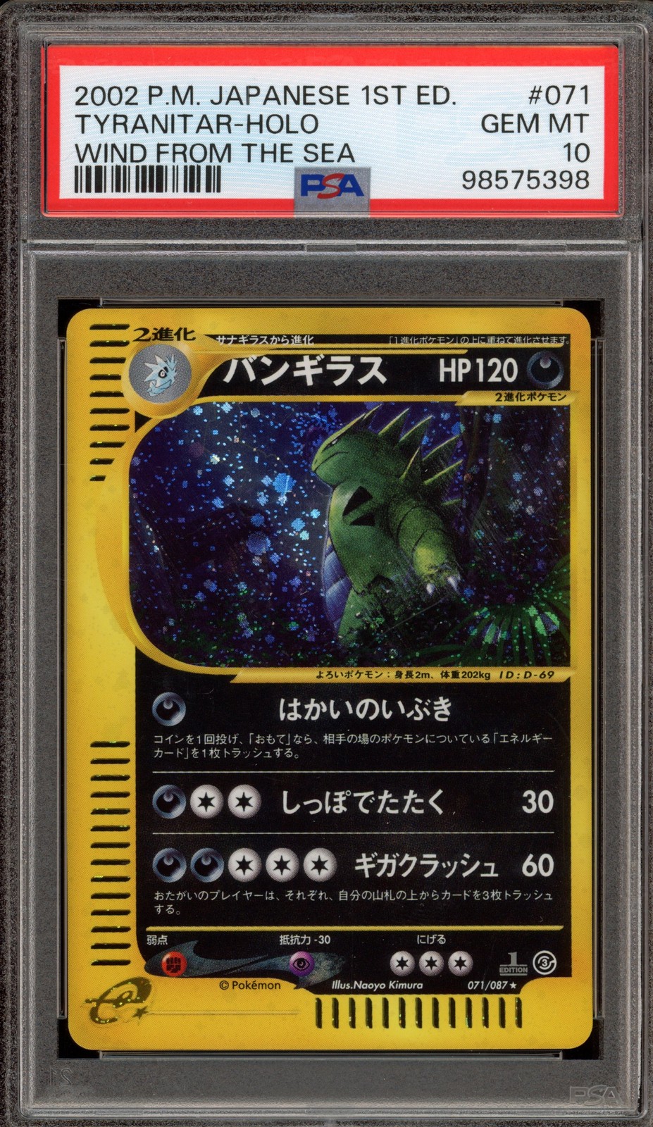 Pokemon Tyranitar Wind From the Sea 1st Edition Japanese Holo Rare #071 PSA 10