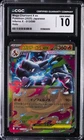 2025 POKEMON JAPANESE INFERNO X - HOLO MEGA CHARIZARD X EX CGC 10 GEM MINT