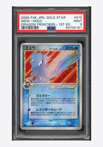 Pokemon PSA 9 Mew Gold Star Holo 2006 015/068 Dragon Frontiers 1ST ED. Japanese