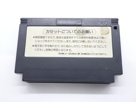 Castlevania III Dracula's Curse Famicom/NES JP GIOCO. 9000024642713