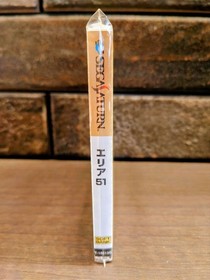 area 51 Saturn software Japan p2