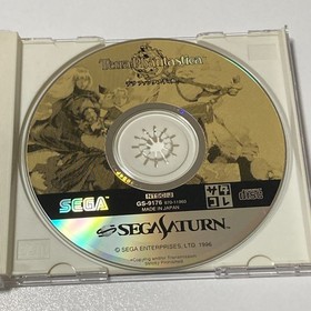 Terra Fantastica Satakore GS-9176 SEGA SATURN JAPAN CIB with spine card