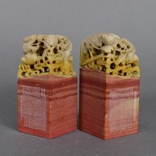 2x Siegelstein Chop Obelisk Speckstein Asien Asiatika China Japan AG133