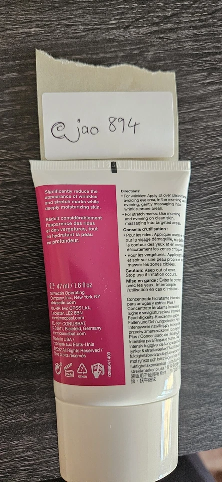 47ml StriVectin Anti-Wrinkle SD Advanced Plus Intensive Moisturizing Concentrate - Image 2 of 3