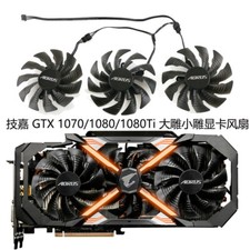 New Cooling fan for AORUS GTX 1070/1080/1080Ti T129215BU