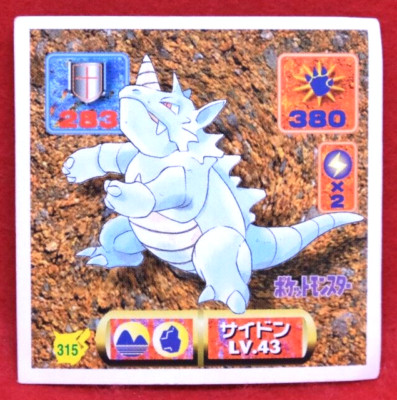 Pokemon Rhydon Sticker Rhydon Pokemon Seal Sticker 1997 Vintage n.315 Amada Nintendo ...
