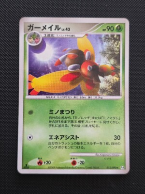 Pokemon - Japanese - Mothim Holo - 012/090 - Pt4 - Advent of Arceus - NM