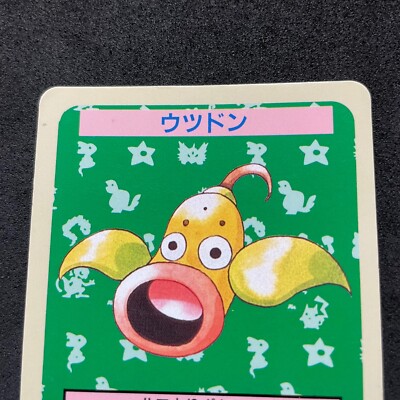 【1995 Error Pokémon】9枚Topsun NO NUMBER ERROR Pokemon Topsun Vintage Card 1995 BLUE BACK