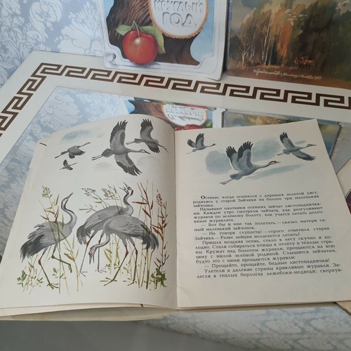 Children's books 5 pieces of a fairy tale in Russian Vintage books - 第 5/11 張圖片