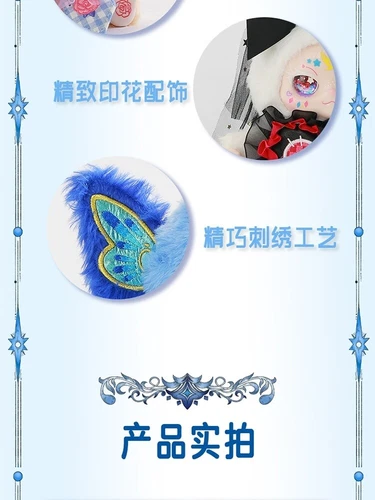 KIMMON Du bist die Protagonistin Serie Plüsch Blindbox süß Puppe Mädchen Geschenk Puppe - Bild 10 von 31