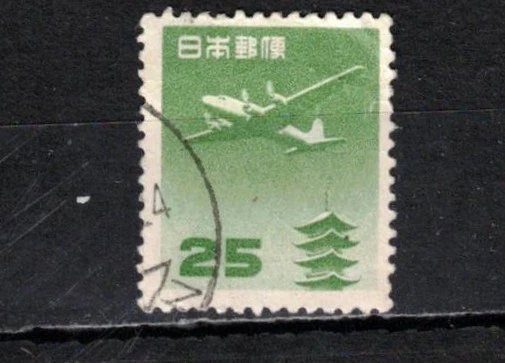 1951-1960 年的问题日本邮票| eBay