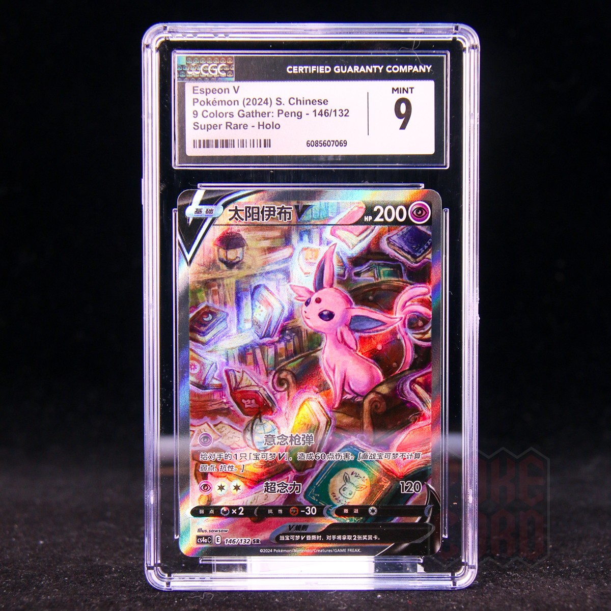 Espeon V SR CS4aC-146/132 Pokemon Card Chinese CGC 9 #3 | eBay