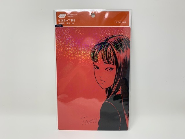Hobonichi Techo 2026 TOMIE JUNJI ITO Pencil Board Underlay from Japan ...