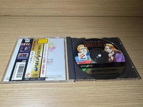 READ INFO- RARE - Snatcher Sega Saturn Japan NTSC JAPAN Complete spinecard