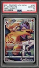 Pokemon Charizard VMAX Climax Japanese Art Rare #187 PSA 10 Gem Mint